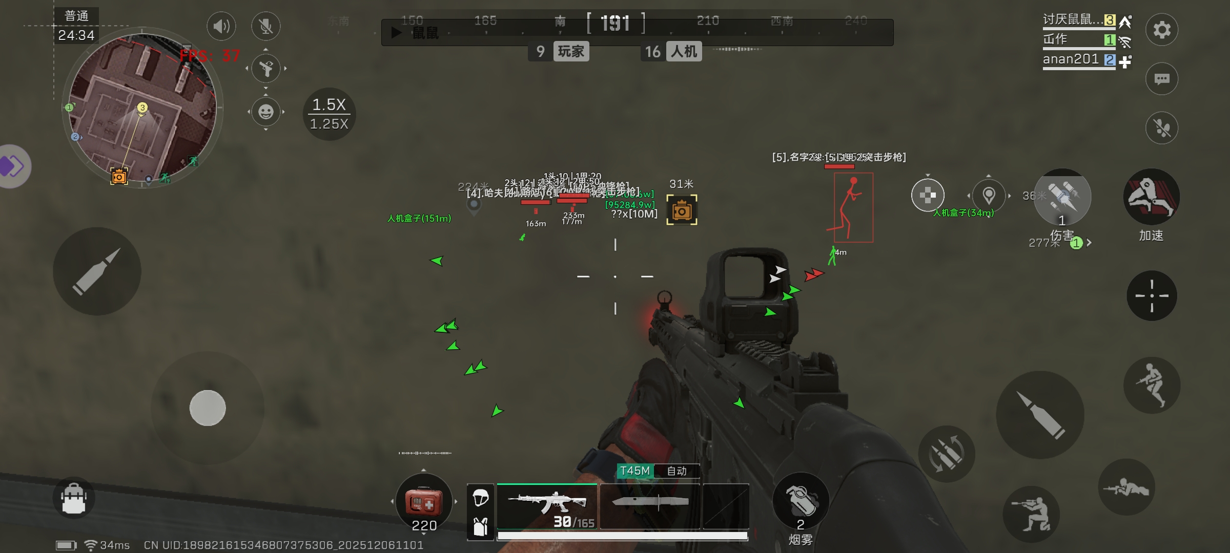 三角洲手游辅助透视自瞄物资辅助